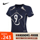 耐克（NIKE）2025年女子AS W NSW CHLL KNT TEE GCEL 短袖T恤 II1950-410 L