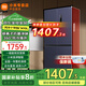 小米（MI）【國家補貼20%】410升十字對開(kāi)門(mén)冰箱大容量 風(fēng)冷無(wú)霜變頻一級能效家用電冰箱 銀離子除菌雙檔變溫 410升星空巖/雙變頻一級節能/抗菌凈味