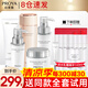 珀萊雅（PROYA）化妝品護膚品水乳套裝護膚禮盒美白保濕補水女官網(wǎng)旗艦款全套 13:五件套【潔水乳+面霜+精華】