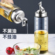 維艾（Newair）玻璃油壺自動(dòng)開(kāi)合防漏廚房家用大號容量裝油倒油罐調味料醋醬油瓶 【經(jīng)典款】油壺兩件套：500ml*2
