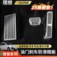 珀帝25款理想L6L7L8L9油門剎車踏板金屬防滑腳踏板車內(nèi)飾改裝配件用品 24-25款理想系列【油門+剎車+踏板】原廠款