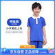 舒迪深圳校服 小學(xué)生 夏短袖T恤 深圳校服 特級版（男）125