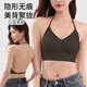 卡拉美拉美背內(nèi)衣女小胸聚攏外穿背心一體無痕露背U型文胸
