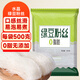 谷山畔正宗綠豆小麥粉絲干貨 1斤2斤3扇貝蒜蓉生蠔涼拌綠豆粉絲商用粉絲 粉絲【0脂肪】500g