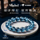 VAUBEL天然海藍寶手鏈冰種貓眼正品老礦藍色水晶手串送女友送閨蜜收藏級 【收藏級】9mm冰種海藍寶