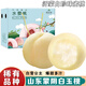 式果禮山東沂蒙山白桃【順豐發(fā)貨】蒙陰白玉水蜜桃奶油白桃脆甜新鮮水果 3斤精品果【約6-9枚左右】