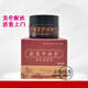 盛京中順堂劉氏抑菌膏20g 二盒裝