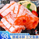 尚致挪威冰鮮三文魚(yú)刺身即食中段三文魚(yú)腩進(jìn)口生魚(yú)片深海三文魚(yú)寶寶 冰鮮魚(yú)腩 400g 【不切片】