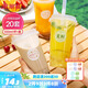 美麗雅 奶茶杯一次性飲料杯650ml*20套 塑料咖啡杯帶蓋奶茶冷飲果汁杯子
