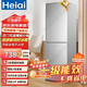 Heiai【家電補貼20%】家用冰箱小型節(jié)能冷藏冷凍兩用宿舍出租房用雙門省電一級能效 【銷量TOP1】 【奢華容量】158S252一級能效升級款
