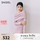 SNIDEL2025春夏新品優(yōu)雅一字肩針織帶胸針半身裙套裝SWNO251055 粉色 均碼 F