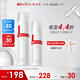 薇諾娜舒敏保濕修紅水乳2件套爽膚水乳液化妝品護(hù)膚品套裝