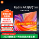 小米小米電視43英寸 Redmi A43 2025款 全高清 金屬全面屏 1G+8G 雙揚聲器 智能平板電視機 L43RA-RA