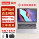 聯(lián)想（Lenovo）昭陽CF4720J信創(chuàng)筆記本國產(chǎn)化電腦商用辦公FT-D2000 8G/512G/JM9100M-2G獨(dú)顯/試用版統(tǒng)信/麒麟系統(tǒng)
