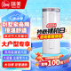 瑞美（Rheem）恒熱立式電熱水器大功率別墅家商用全屋中央熱水大容量多點供水 恒溫舒適 落地安裝 400L 4800W 型號CSFL400-208K 一級能效