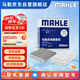 馬勒（MAHLE）濾芯套裝空氣濾+空調(diào)濾(適用卡羅拉07-18年/雷凌 14-18款/雅力士)