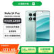 小米（MI）Redmi Note 14 Pro 12+256 幻影青 天璣7300-Ultra 抗摔金剛架構(gòu) 小米5G手機(jī)【贈(zèng)話費(fèi)券】國(guó)家補(bǔ)貼