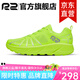 R2 REAL RUNR2云跑鞋專業(yè)馬拉松跑步鞋男女網(wǎng)面透氣競速慢跑鞋減震耐磨 熒光綠【建議拍大一碼】 40