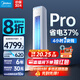 美的（Midea）酷省電3匹新一級能效PRO變頻冷暖 客廳空調柜機立式  APP 獨立除濕 升級款 國家補貼20% 以舊換新 大3匹 一級能效   酷省電PRO柜機