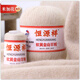 恒源祥純山羊絨線(xiàn)中粗毛線(xiàn)手工編織手編圍巾毛衣毛線(xiàn)團 米加花 03