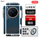 PinJoy凱夫拉vivo X200pro手機(jī)殼x200ultra芳綸纖維碳纖維x200pro mini防摔超薄散熱簡(jiǎn)約商務(wù)x200s保護(hù)套 指環(huán)支架套餐丨山海星瀾丨磁吸款+凱夫拉指環(huán)支架 vivo 