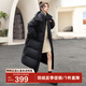鴨鴨（YAYA）反季極寒羽絨服女冬季連帽長款過膝加厚防寒東北外套【充絨320g】 黑色（帽子可拆卸） L 165