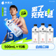 外星人【楊瀚森同款】電解質(zhì)水0糖0卡飲料 白桃口味 500mL*15瓶 整箱裝