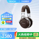 天龍（DENON）AH-D5200、D7200、D9200發(fā)燒音樂HiFi頭戴式有線耳機(jī) HIFI立體聲 專業(yè)高保真 游戲舒適耳機(jī) D5200-棕色