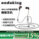 wedoking有線耳機(jī)入耳式睡眠耳機(jī)隔音耳塞asmr微型超小動(dòng)圈高音質(zhì)mini hifi游戲k歌無損帶麥隔音降噪耳機(jī)