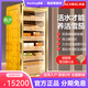 美晶RACHING美晶雪茄柜水平線MON1800A 2025新款指紋鎖雪茄柜容量220L恒溫恒濕煙柜保濕柜 升級氨凈~樹瘤金（西班牙雪松木層架）