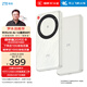 中興（ZTE）U30 Air 5G免插卡移動隨身wifi無線網(wǎng)卡便攜式熱點5g路由器無限筆記本電腦通用流量車載卡托2025款