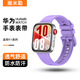 潮米勒【官方同款】華為手環(huán)表帶適用華為watch fit4表帶 華為fit3/fit4pro表帶 硅膠防水腕帶男女 官款【紫色】液態(tài)硅膠 適用華為【watchfit3】表帶
