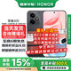 榮耀400 【國(guó)家補(bǔ)貼15%】新品5G手機(jī) 幻夜黑 12+256GB 官方標(biāo)配