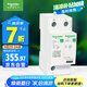 施耐德電氣 浪涌保護器 10kA 1P+N 家用避雷防雷 電涌保護器 R9系列R9L01050