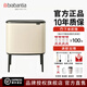 BRABANTIA【11+23L分類垃圾桶】brabantia柏賓士進(jìn)口輕奢觸摸廚房腳踏收納 【觸摸式】柔米色 11+23L