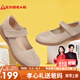 足力健老人鞋夏季輕便軟底時尚單鞋透氣皮涼鞋25228003J 杏色 37