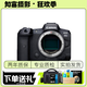 佳能 Canon EOS R RP R50 R6 R3 R5C R10 全畫幅二手微單相機 直播相機 佳能 EOS R5 單機身 99成新