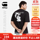 G-STAR RAW時(shí)尚熱銷(xiāo)男士T恤重磅純棉寬松短袖休閑百搭簡(jiǎn)約風(fēng)夏季圓領(lǐng)D24691 黑色 M