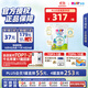 喜寶（HiPP）有機港版HMP母乳益生菌+益生元 DHA嬰幼兒奶粉3段800g 效期26.08