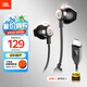 JBL TUNE 305C 有線耳機(jī) Type-C接口 半入耳式耳機(jī) 適用于USB-C即插即用 黑色 畢業(yè)季祝福禮物