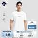 DESCENTE 迪桑特ESSENTIAL系列男女同款短袖針織衫夏季新品 WT-白色 XL (180/100A)