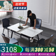 凱帝格 巖板餐桌餐椅組合可伸縮餐桌飯桌家用4-6人小戶型現(xiàn)代簡(jiǎn)約方桌歺桌椅子 【意式巖板】餐桌+17號(hào)皮椅*4 1.3米（拉伸后1.6米長(zhǎng)*0.8米寬）
