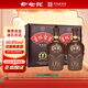 榆樹錢 吉林一號50.8度 兼香型白酒 吉林省高端酒吉林壹號送禮 50.8度 500mL 2瓶 【下單實發(fā)2瓶】