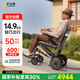 護(hù)衛(wèi)神電動(dòng)輪椅車小金剛大師老年人專用出行輕便可折疊智能全自動(dòng)代步車