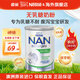 雀巢澳洲Nestle雀巢安兒寧能恩LI無乳糖奶粉防腹瀉配方嬰兒奶粉 安兒寧 無乳糖奶粉（2025.12）