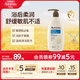 艾惟諾（Aveeno）艾維諾沐浴露舒緩柔嫩溫和無皂基燕麥沐浴乳(無香型)成人532ml