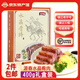 源春 水晶肴肉鎮江特產(chǎn)肴蹄 江蘇美食冷盤(pán)菜熟食方便菜醬鹵肉即食真空 400g盒裝