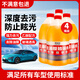 奧吉龍汽車(chē)玻璃水去油膜蟲(chóng)膠強力去污夏季車(chē)用雨刮液四季通用型雨刮水 去油膜玻璃水2L裝*4瓶 0度