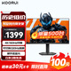 KOORUI科睿27英寸4K超清160Hz雙模 320Hz顯示器FastIPS 硬件低藍(lán)光HDR400認(rèn)證旋轉(zhuǎn)升降電競電腦屏幕U70X1