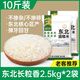 拾兄弟東北黑龍江長(cháng)粒香大米2025年農家新米大米5斤10斤香米飯軟糯 【囤貨裝】黑龍江長(cháng)粒香大米10斤